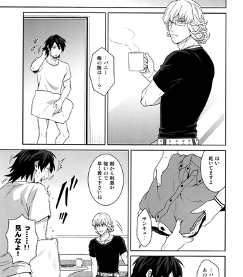 [F_Step] R18 Reprint Collection – Tiger & Bunny dj [JP] – Gay Manga sex 180