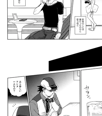 [F_Step] R18 Reprint Collection – Tiger & Bunny dj [JP] – Gay Manga sex 181