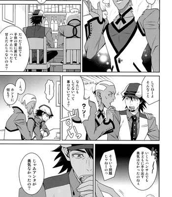 [F_Step] R18 Reprint Collection – Tiger & Bunny dj [JP] – Gay Manga sex 182