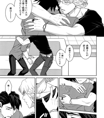 [F_Step] R18 Reprint Collection – Tiger & Bunny dj [JP] – Gay Manga sex 186