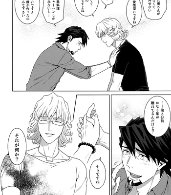 [F_Step] R18 Reprint Collection – Tiger & Bunny dj [JP] – Gay Manga sex 187