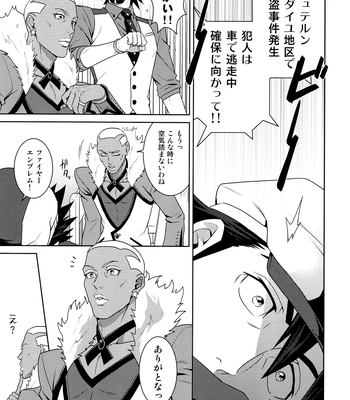 [F_Step] R18 Reprint Collection – Tiger & Bunny dj [JP] – Gay Manga sex 188