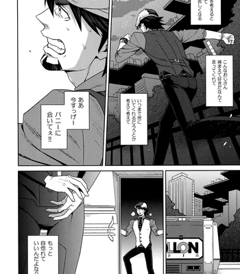 [F_Step] R18 Reprint Collection – Tiger & Bunny dj [JP] – Gay Manga sex 189