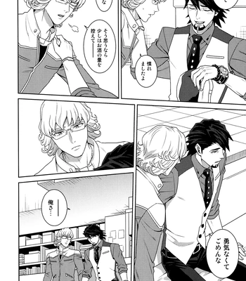 [F_Step] R18 Reprint Collection – Tiger & Bunny dj [JP] – Gay Manga sex 191