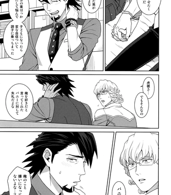 [F_Step] R18 Reprint Collection – Tiger & Bunny dj [JP] – Gay Manga sex 192