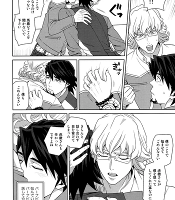 [F_Step] R18 Reprint Collection – Tiger & Bunny dj [JP] – Gay Manga sex 193