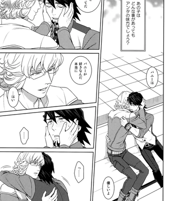 [F_Step] R18 Reprint Collection – Tiger & Bunny dj [JP] – Gay Manga sex 194