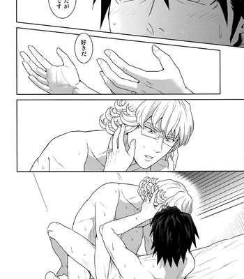 [F_Step] R18 Reprint Collection – Tiger & Bunny dj [JP] – Gay Manga sex 205