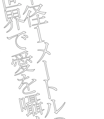 [F_Step] R18 Reprint Collection – Tiger & Bunny dj [JP] – Gay Manga sex 210