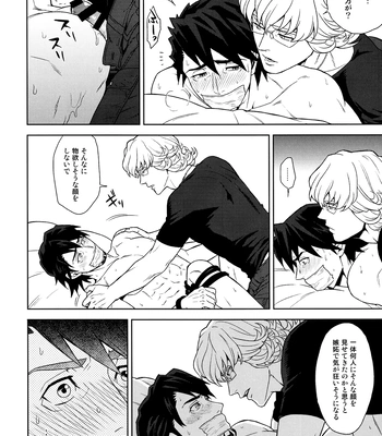 [F_Step] R18 Reprint Collection – Tiger & Bunny dj [JP] – Gay Manga sex 215