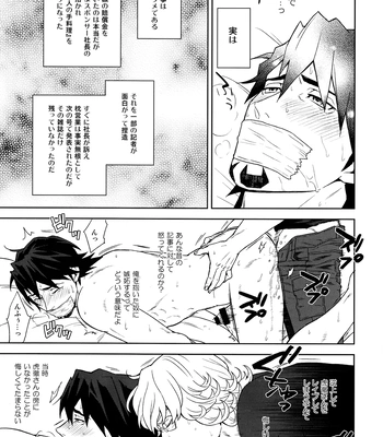 [F_Step] R18 Reprint Collection – Tiger & Bunny dj [JP] – Gay Manga sex 218