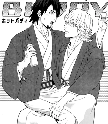 [F_Step] R18 Reprint Collection – Tiger & Bunny dj [JP] – Gay Manga sex 222