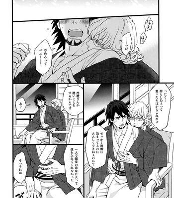 [F_Step] R18 Reprint Collection – Tiger & Bunny dj [JP] – Gay Manga sex 223