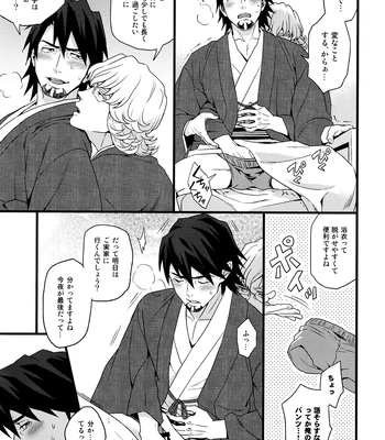 [F_Step] R18 Reprint Collection – Tiger & Bunny dj [JP] – Gay Manga sex 224