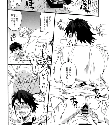 [F_Step] R18 Reprint Collection – Tiger & Bunny dj [JP] – Gay Manga sex 227