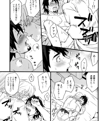 [F_Step] R18 Reprint Collection – Tiger & Bunny dj [JP] – Gay Manga sex 230