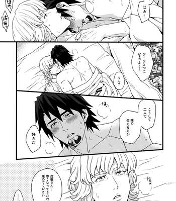 [F_Step] R18 Reprint Collection – Tiger & Bunny dj [JP] – Gay Manga sex 232