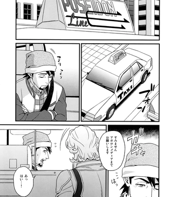 [F_Step] R18 Reprint Collection – Tiger & Bunny dj [JP] – Gay Manga sex 235