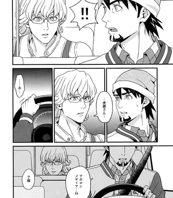 [F_Step] R18 Reprint Collection – Tiger & Bunny dj [JP] – Gay Manga sex 236