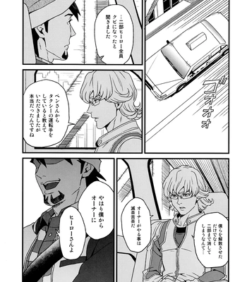 [F_Step] R18 Reprint Collection – Tiger & Bunny dj [JP] – Gay Manga sex 237