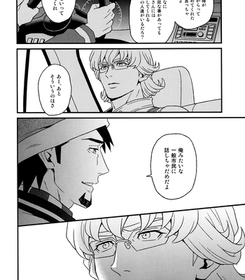 [F_Step] R18 Reprint Collection – Tiger & Bunny dj [JP] – Gay Manga sex 238