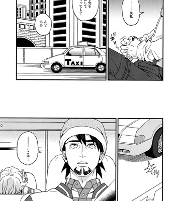 [F_Step] R18 Reprint Collection – Tiger & Bunny dj [JP] – Gay Manga sex 239