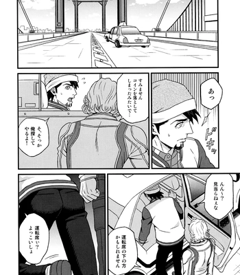 [F_Step] R18 Reprint Collection – Tiger & Bunny dj [JP] – Gay Manga sex 240