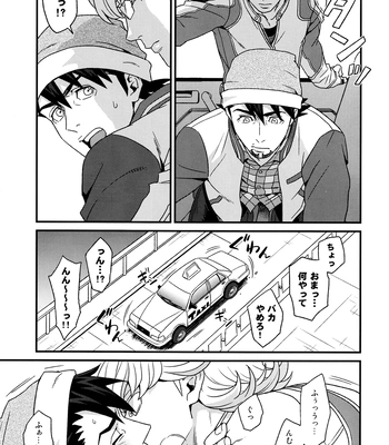 [F_Step] R18 Reprint Collection – Tiger & Bunny dj [JP] – Gay Manga sex 241