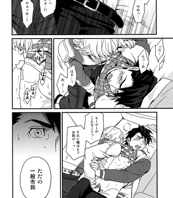 [F_Step] R18 Reprint Collection – Tiger & Bunny dj [JP] – Gay Manga sex 242