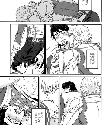 [F_Step] R18 Reprint Collection – Tiger & Bunny dj [JP] – Gay Manga sex 245