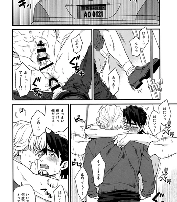 [F_Step] R18 Reprint Collection – Tiger & Bunny dj [JP] – Gay Manga sex 246