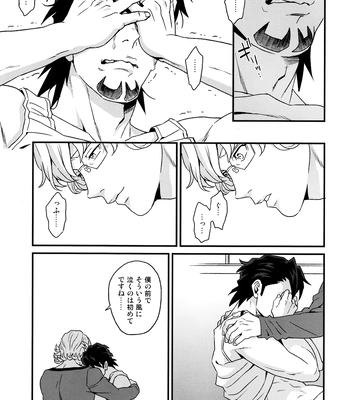 [F_Step] R18 Reprint Collection – Tiger & Bunny dj [JP] – Gay Manga sex 249