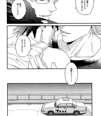 [F_Step] R18 Reprint Collection – Tiger & Bunny dj [JP] – Gay Manga sex 250