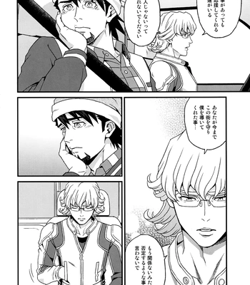 [F_Step] R18 Reprint Collection – Tiger & Bunny dj [JP] – Gay Manga sex 252