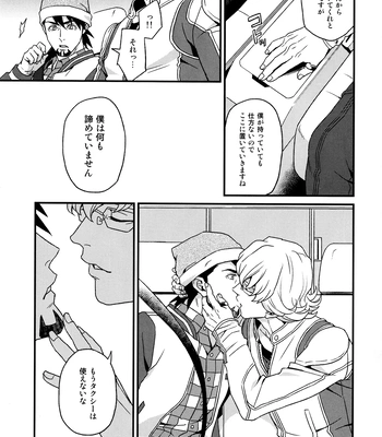 [F_Step] R18 Reprint Collection – Tiger & Bunny dj [JP] – Gay Manga sex 253