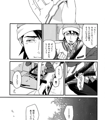 [F_Step] R18 Reprint Collection – Tiger & Bunny dj [JP] – Gay Manga sex 255
