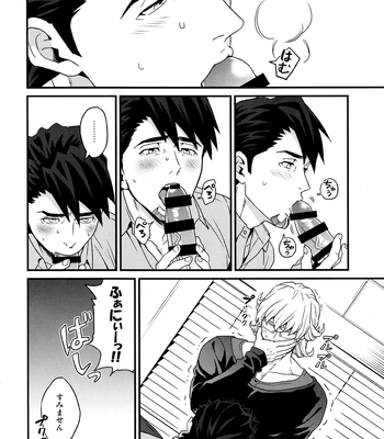 [F_Step] R18 Reprint Collection – Tiger & Bunny dj [JP] – Gay Manga sex 261