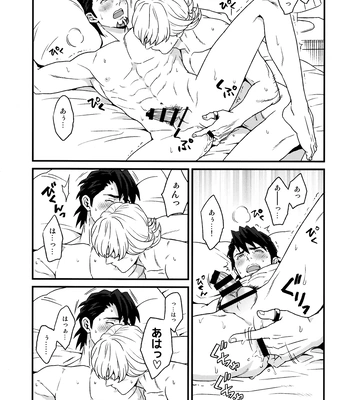 [F_Step] R18 Reprint Collection – Tiger & Bunny dj [JP] – Gay Manga sex 264