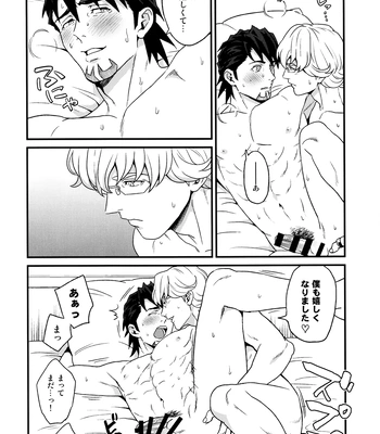 [F_Step] R18 Reprint Collection – Tiger & Bunny dj [JP] – Gay Manga sex 265