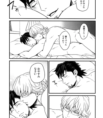 [F_Step] R18 Reprint Collection – Tiger & Bunny dj [JP] – Gay Manga sex 274