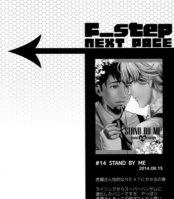 [F_Step] R18 Reprint Collection – Tiger & Bunny dj [JP] – Gay Manga sex 276
