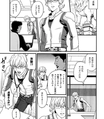 [F_Step] R18 Reprint Collection – Tiger & Bunny dj [JP] – Gay Manga sex 279