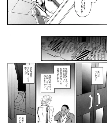 [F_Step] R18 Reprint Collection – Tiger & Bunny dj [JP] – Gay Manga sex 280