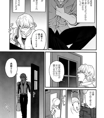 [F_Step] R18 Reprint Collection – Tiger & Bunny dj [JP] – Gay Manga sex 281