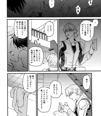 [F_Step] R18 Reprint Collection – Tiger & Bunny dj [JP] – Gay Manga sex 282
