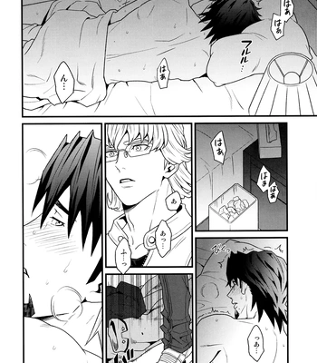[F_Step] R18 Reprint Collection – Tiger & Bunny dj [JP] – Gay Manga sex 284