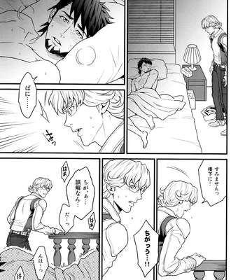 [F_Step] R18 Reprint Collection – Tiger & Bunny dj [JP] – Gay Manga sex 285