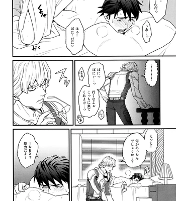 [F_Step] R18 Reprint Collection – Tiger & Bunny dj [JP] – Gay Manga sex 286