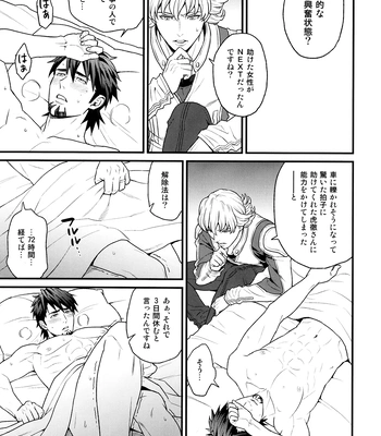 [F_Step] R18 Reprint Collection – Tiger & Bunny dj [JP] – Gay Manga sex 287