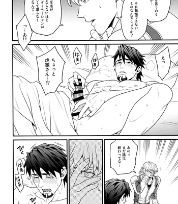 [F_Step] R18 Reprint Collection – Tiger & Bunny dj [JP] – Gay Manga sex 288